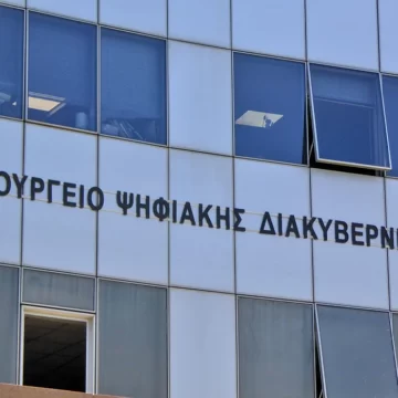 Πόσοι Δήμοι έχουν ενταχθεί στο gov.gr ;