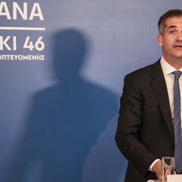 Μπακογιάννης