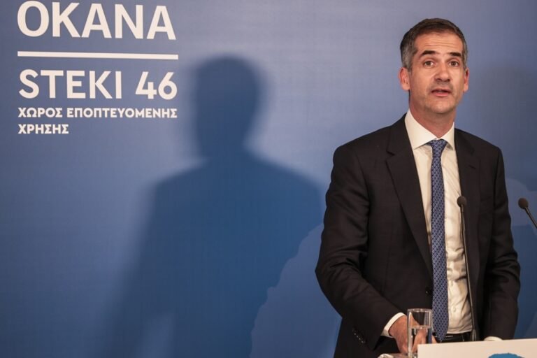 Μπακογιάννης