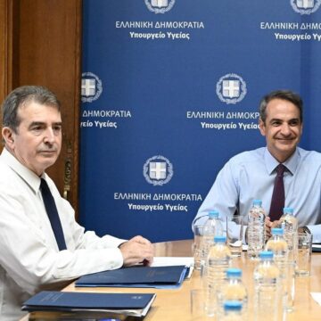 Μητσοτάκης - Χρυσοχοιδης