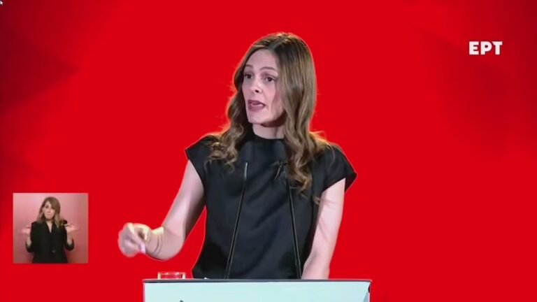 Αχτσιόγλου