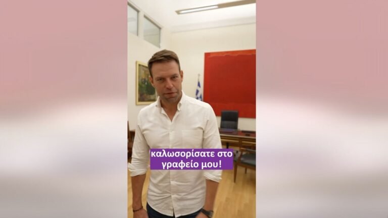 Κασσελάκης