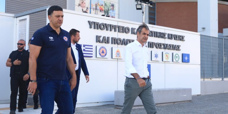 Μητσοτάκης Πολιτική Προστασία