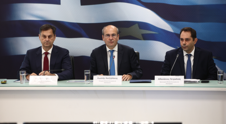 Οικονομικών