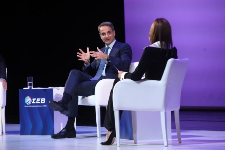 Μητσοτάκης ΣΕΒ