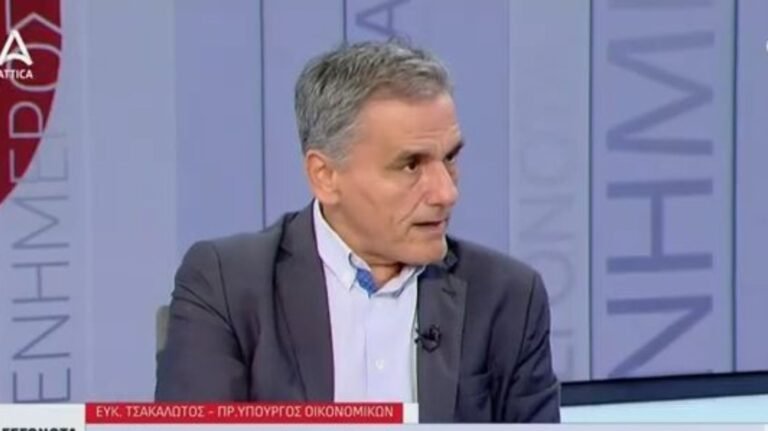 Τσακαλώτος