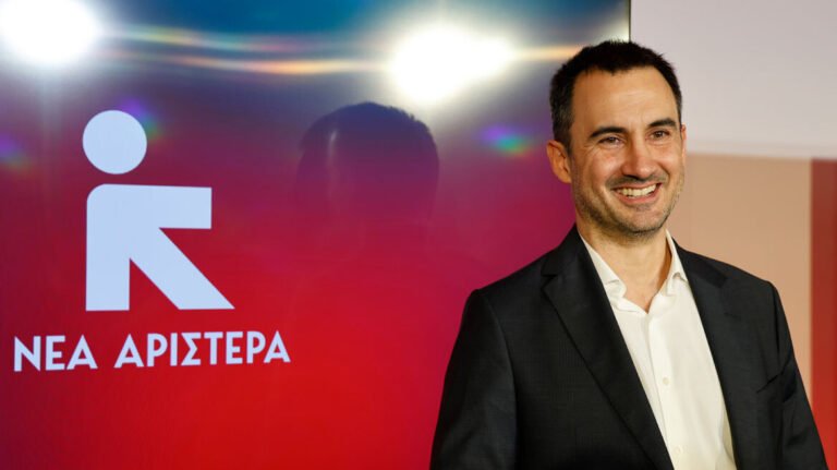 Νέα Αριστερά