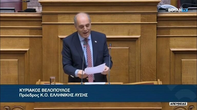 Βελόπουλος