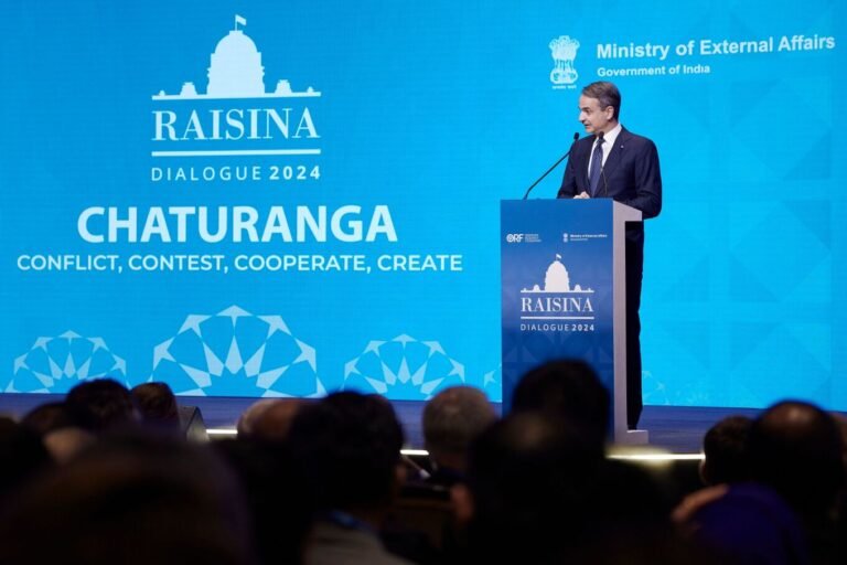 Μητσοτάκης