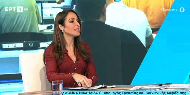 Μιχαηλίδου