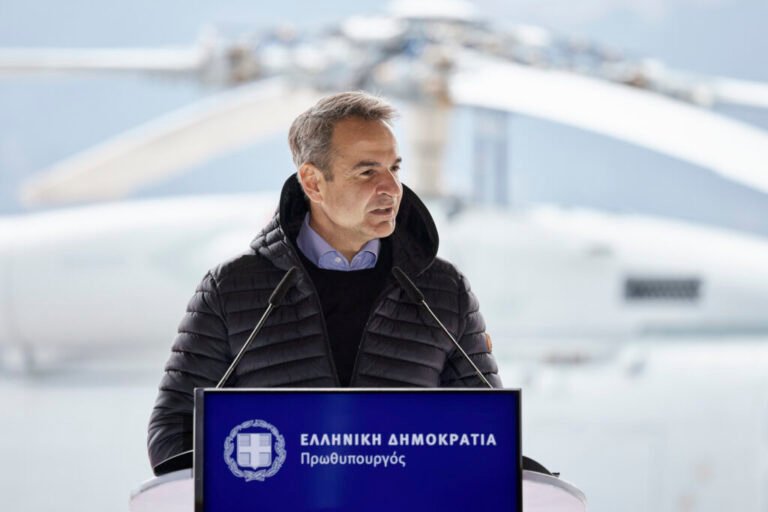 Μητσοτάκης