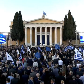 ΝΔ