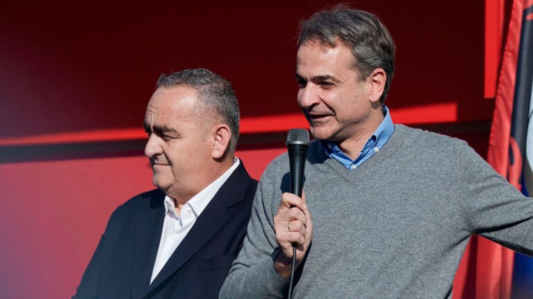 Μητσοτάκης - Μπελέρη