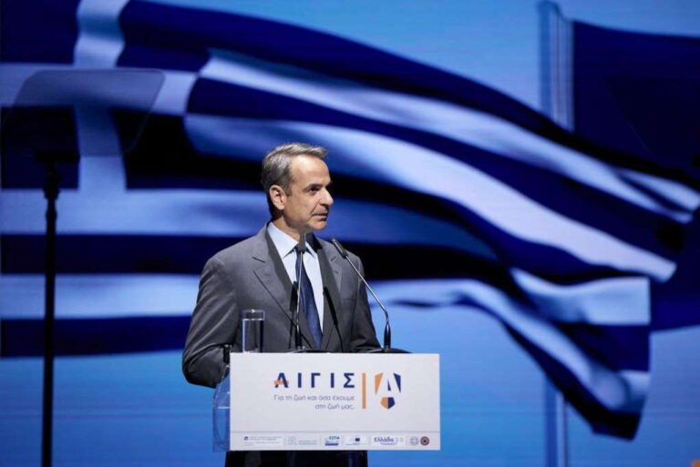 Μητσοτάκης