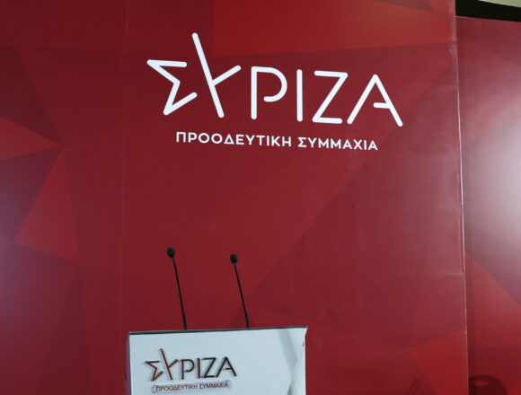 syriza ΣΥΡΙΖΑ
