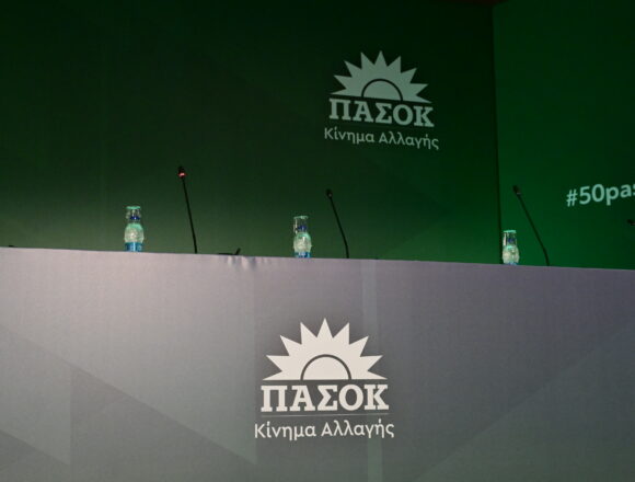 PASOK ΠΑΣΟΚ