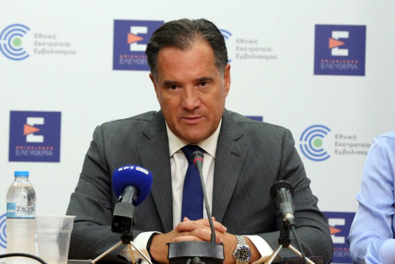 Γεωργιάδης