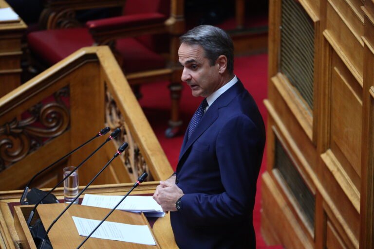 Μητσοτάκης