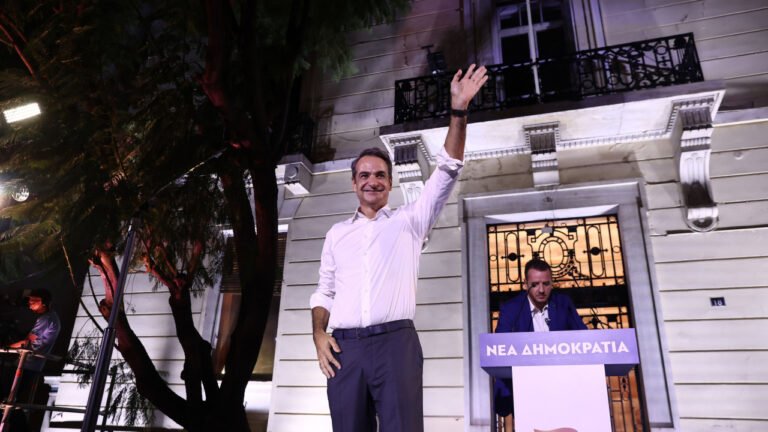 Νεα Δημοκρατία