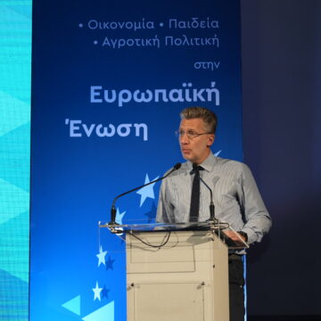 Σκέρτσος