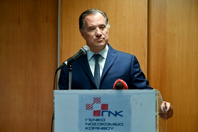 Γεωργιάδης