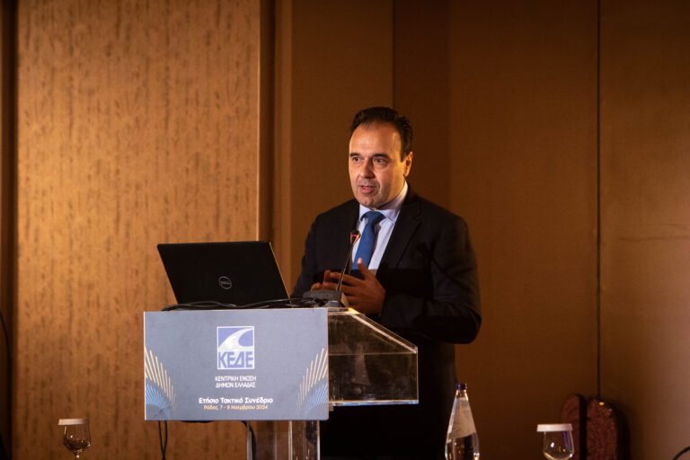 Παπαστεργιου