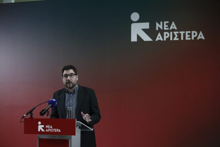 Νέα Αριστερά