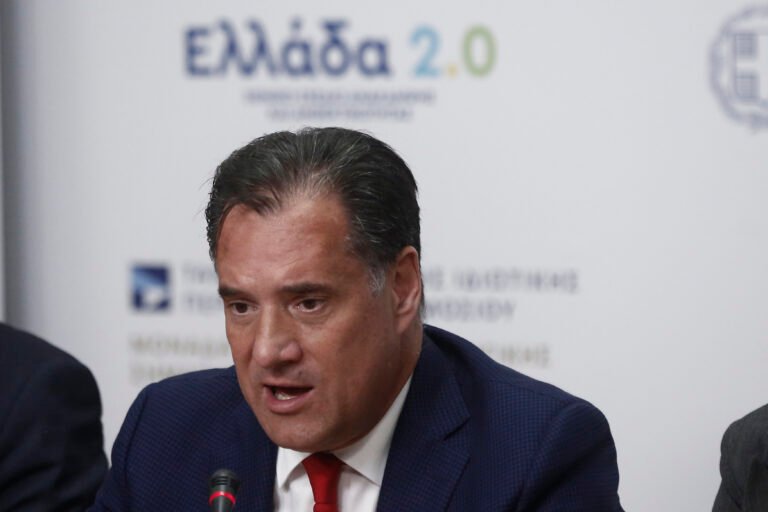 ΓΕΩΡΓΙΑΔΗΣ