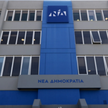 nea dimokratia