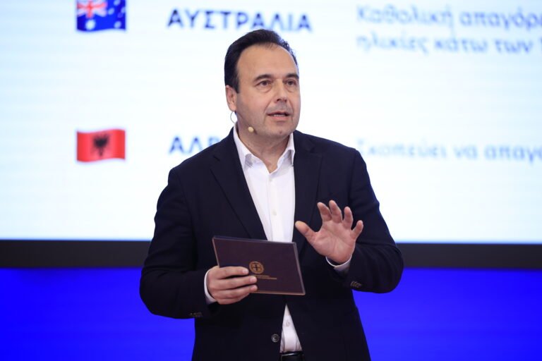 ΠΑΠΑΣΤΕΡΓΙΟΥ