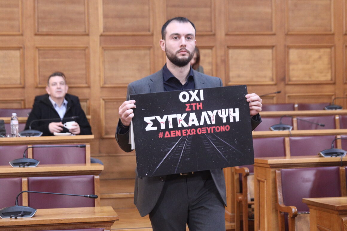 ΦΛΩΡΟΣ