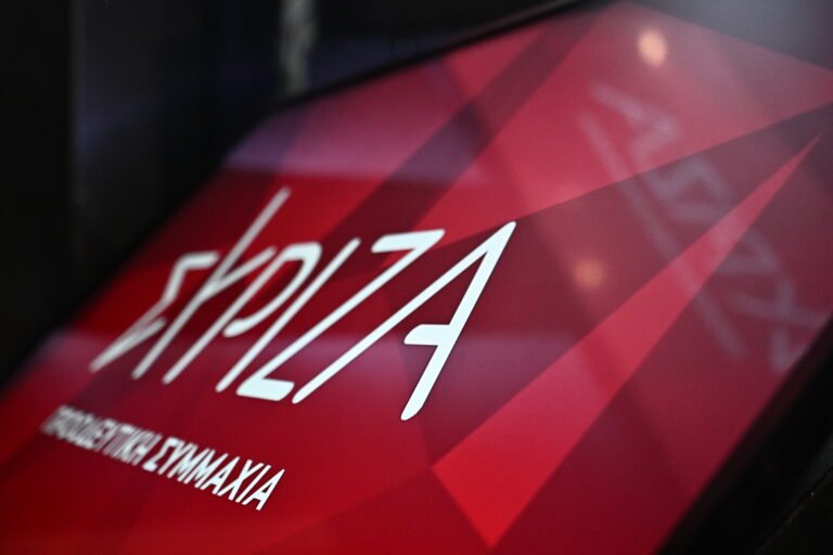 ΣΥΡΙΖΑ
