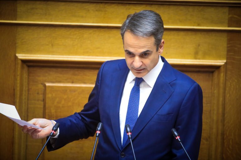 μητσοτάκης