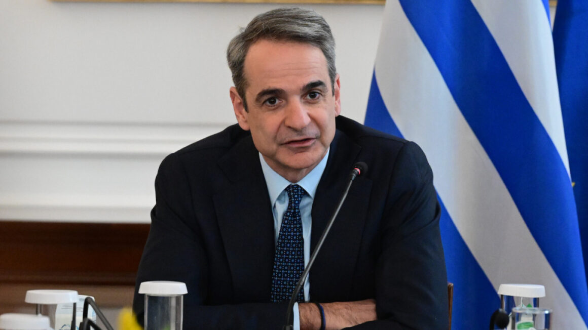 Μητσοτάκης