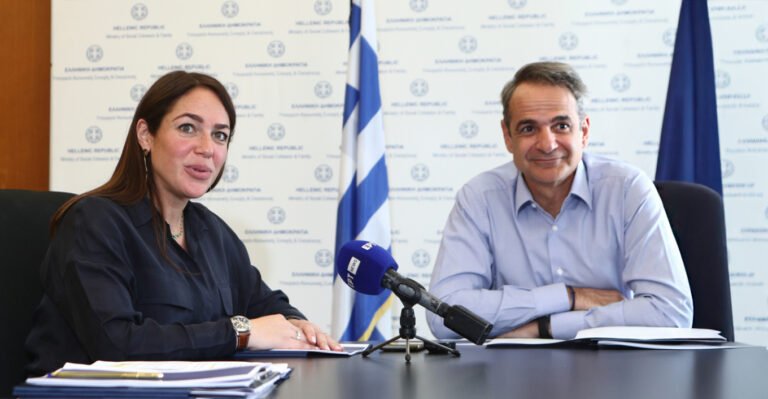 Μητσοτάκης Δόμνα