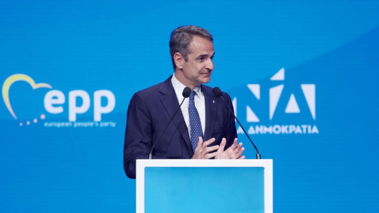 Μητσοτάκης