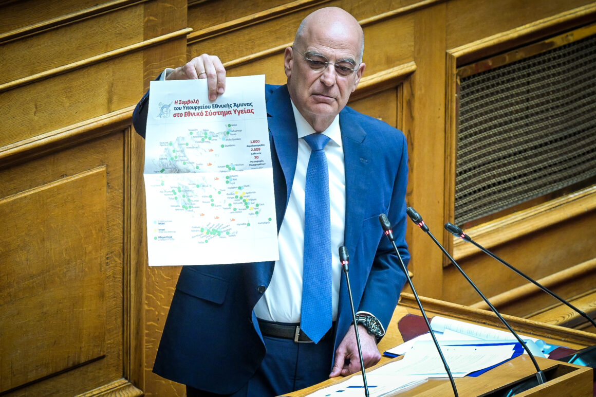 ΔΕΝΔΙΑΣ