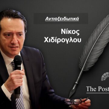 Χιδίρογλου - Αντιοξειδοτικά