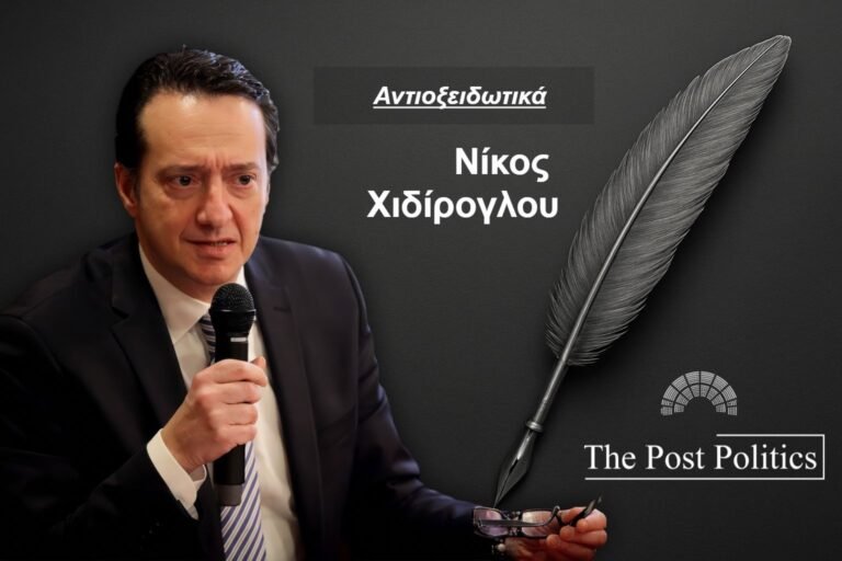 Χιδίρογλου - Αντιοξειδοτικά