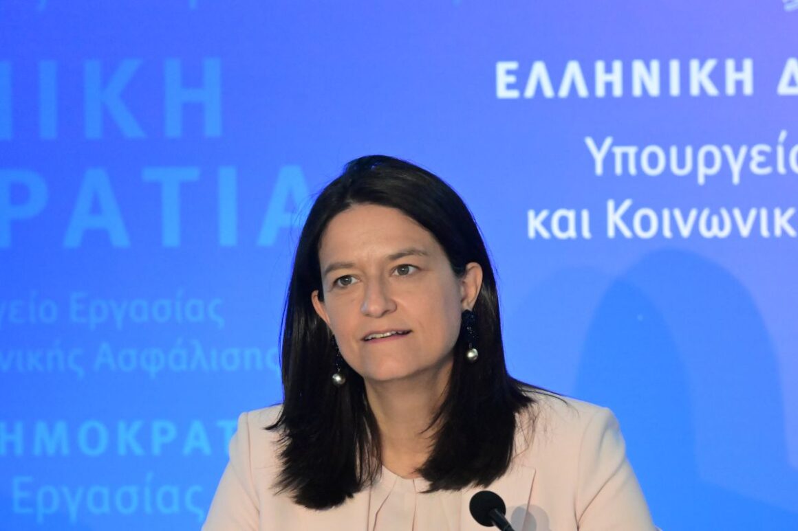ΚΕΡΑΜΕΩΣ