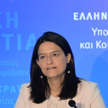 ΚΕΡΑΜΕΩΣ