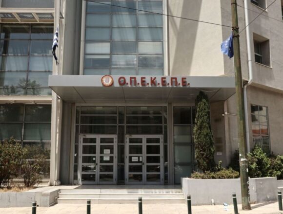 ΟΠΕΚΕΠΕ