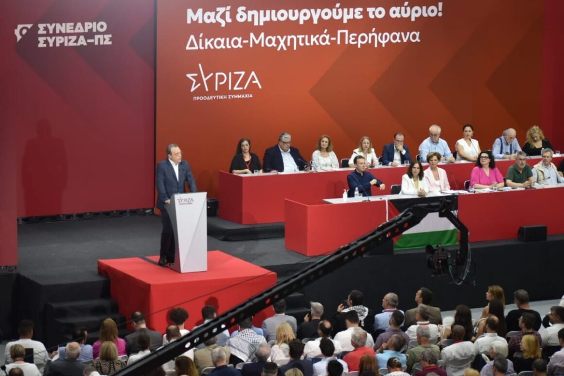 Το Συνέδριο “ταφόπλακα” του ΣΥΡΙΖΑ: Όταν η Αριστερά ξεχάστηκε στον καθρέφτη της