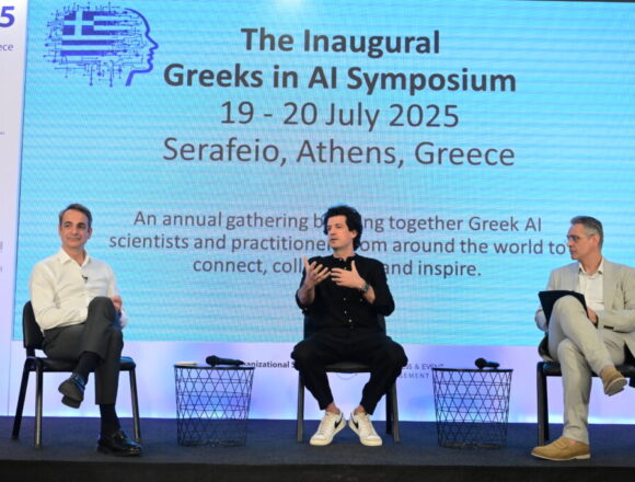 ΤΕΧΝΗΤΗ ΝΟΗΜΟΣΥΝΗ