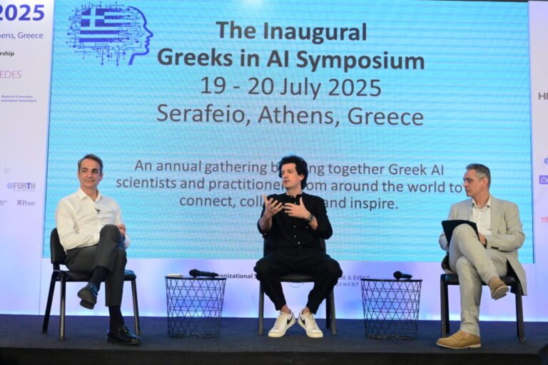 ΤΕΧΝΗΤΗ ΝΟΗΜΟΣΥΝΗ