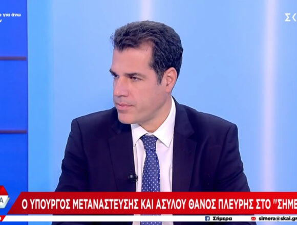 IMG_4468 Πλεύρης: Ώρα για κανονικότητα στο Μεταναστευτικό