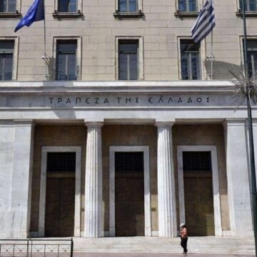 ΤΡΑΠΕΖΑ ΕΛΛΑΔΟΣ