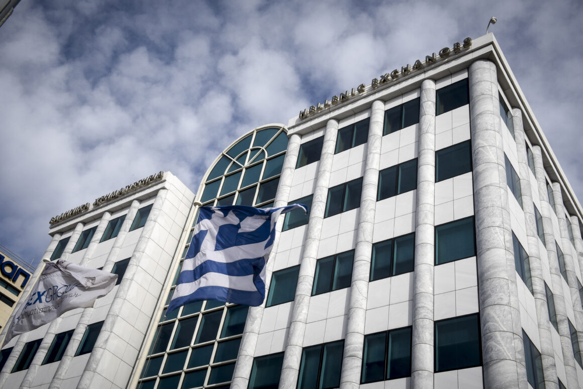 ΧΡΗΜΑΤΙΣΤΗΡΙΟ