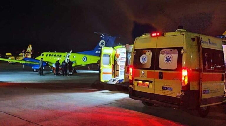 ΑΕΡΟΔΙΑΚΟΜΙΔΗ