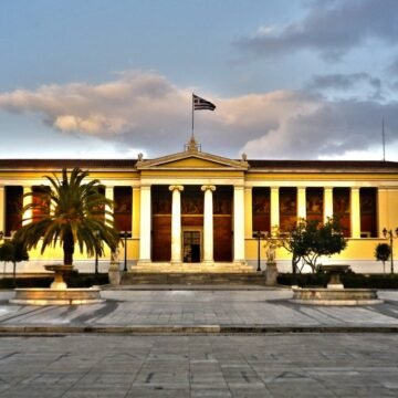 ΕΚΠΑ